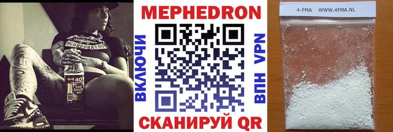 Продажа наркотиков Горбатов ГАШ КОКАИН АМФЕТАМИН МАРИХУАНА Мефедрон Метадон A PVP