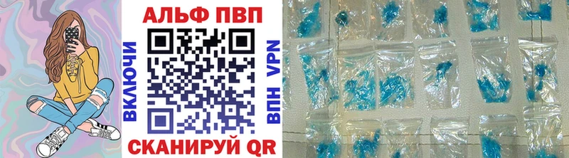 APVP Crystall Горбатов