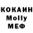 MDMA Molly dronzzziK