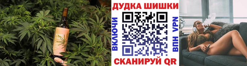 Еда ТГК конопля Горбатов