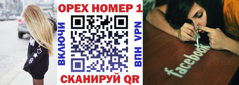 цена   Горбатов  OMG маркетплейс  КОКАИН FishScale 