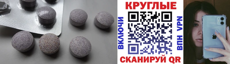 как найти закладки  Горбатов  Ecstasy Дубай 