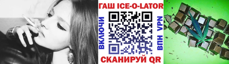 mega ссылка  Горбатов  ГАШИШ Premium 