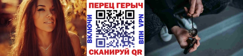 ГЕРОИН гречка  площадка клад  Горбатов 