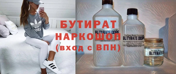 герыч Верея
