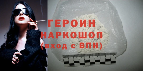 марки nbome Верхний Тагил