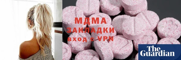 марки nbome Верхний Тагил