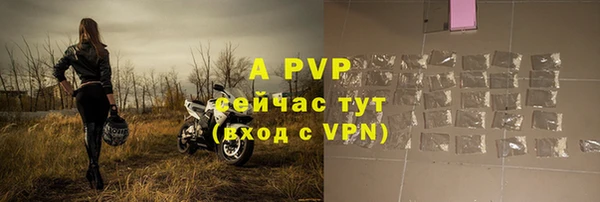 герыч Верея