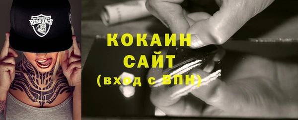марки nbome Верхний Тагил