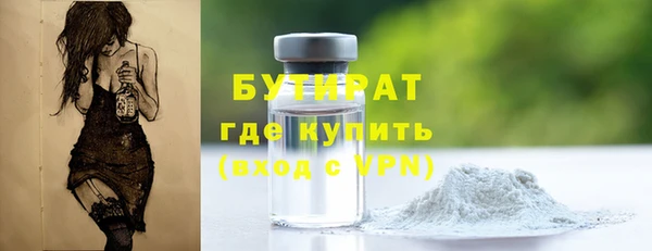 марки nbome Верхний Тагил