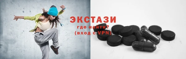 соль курить ск Верхнеуральск