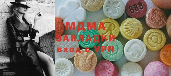 герыч Верея