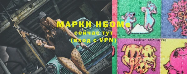 герыч Верея