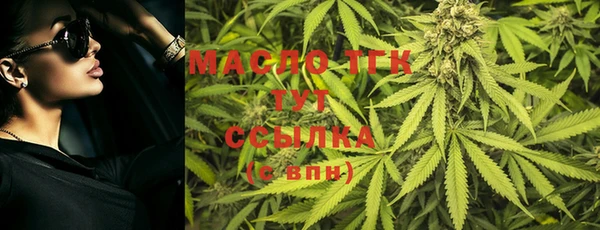 марки nbome Верхний Тагил