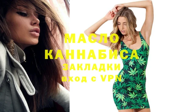 соль курить ск Верхнеуральск
