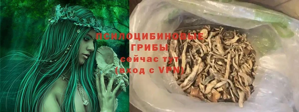 марки nbome Верхний Тагил