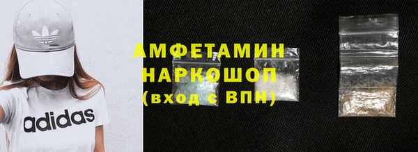 герыч Верея