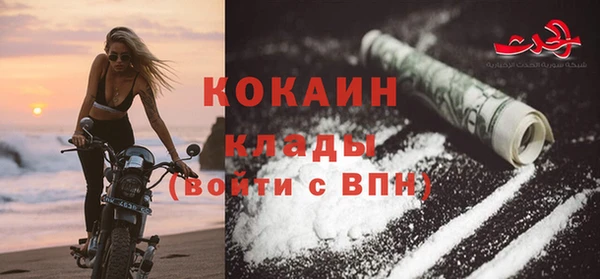 герыч Верея
