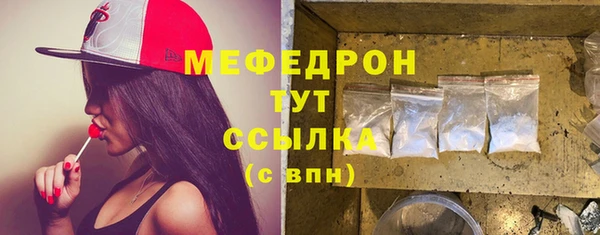 герыч Верея
