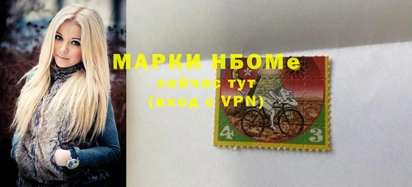 марки nbome Верхний Тагил