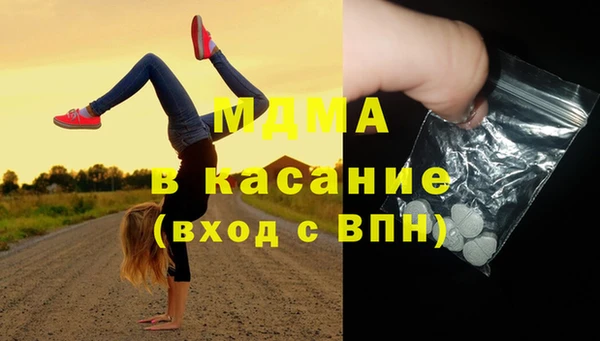 герыч Верея