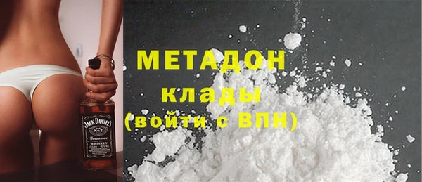 герыч Верея