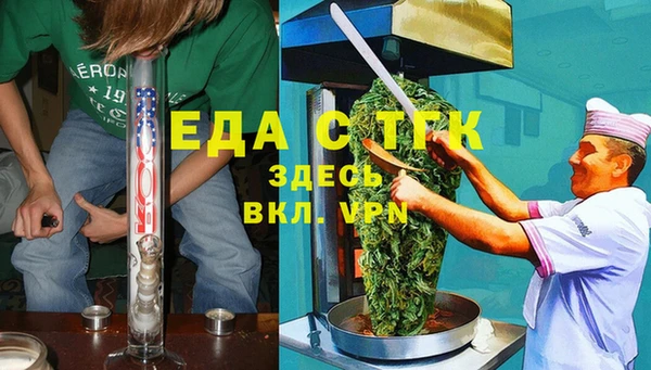 соль курить ск Верхнеуральск