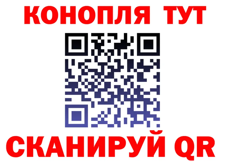 Cannafood конопля зеркало маркетплейс kraken Горбатов