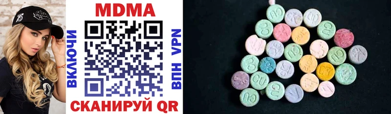 ОМГ ОМГ как войти Горбатов MDMA Molly darknet Telegram купить цена