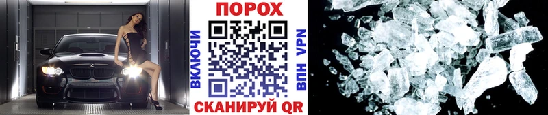 где продают   Горбатов  МЕТАМФЕТАМИН пудра 