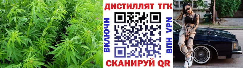 ТГК жижа  купить наркоту  Горбатов 